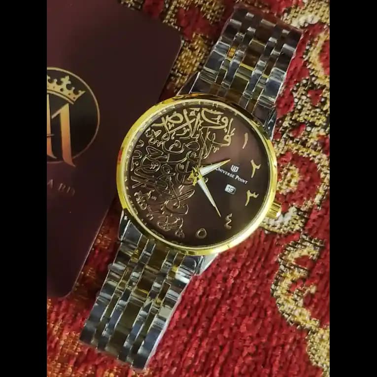 Universe Point Calligraphy - Choco